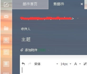 用阿里云邮箱怎么修改签名设置