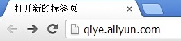 用阿里云邮箱怎么修改签名设置