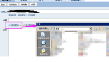 qq邮箱怎么发送文件
