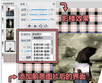 照片编辑