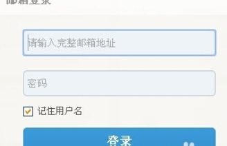 用阿里云邮箱怎么修改签名设置