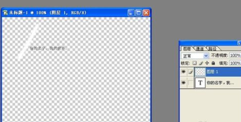photoshop流光字做法