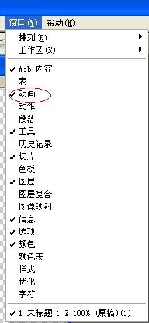 photoshop流光字做法