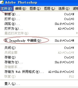 photoshop流光字做法