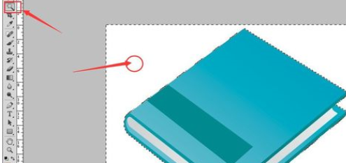 Photoshop 使用描边工具