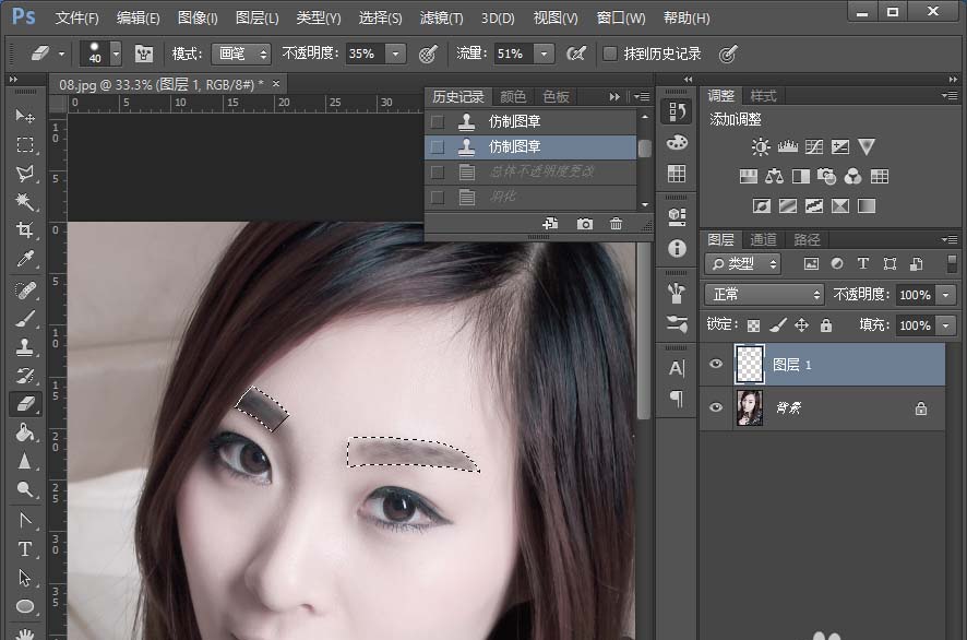 ps怎么给照片中的人物画眉? ps眉毛修图的教程
