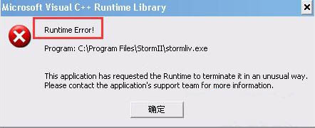 runtime error