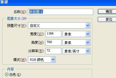 Photoshop如何给圆描边