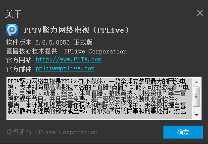 PPTV3.650053汾