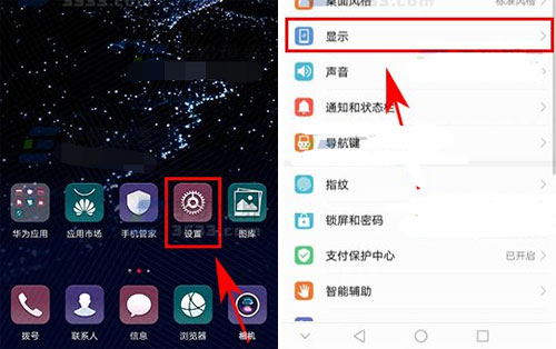 华为P10