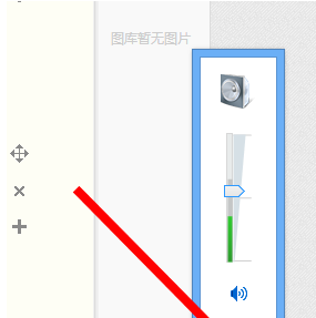 怎么关闭搜狗浏览器的声音