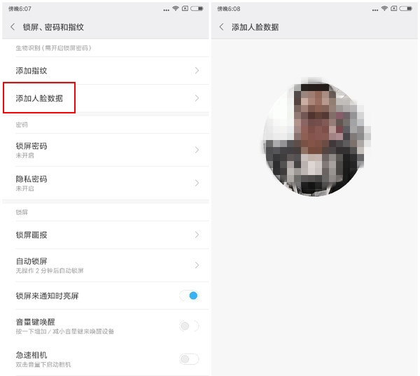 红米Note5