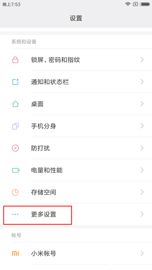 红米Note5A