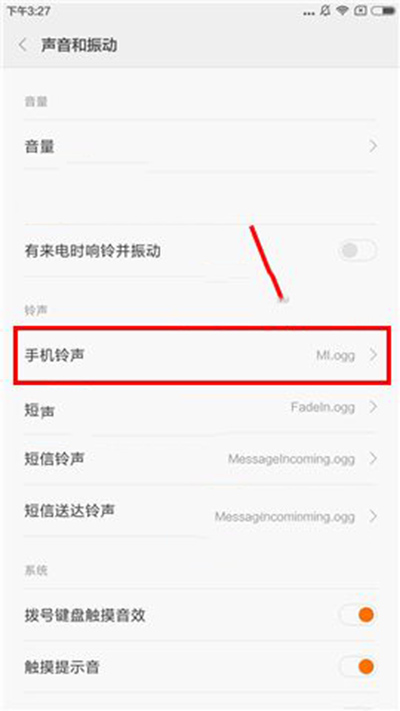 小米5S