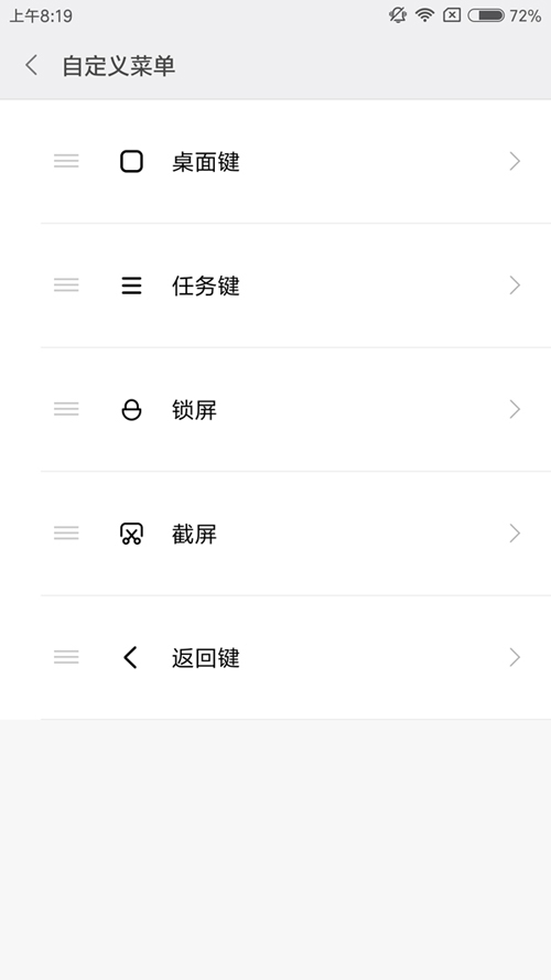 红米Note5A