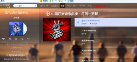 怎么关闭搜狗浏览器的声音