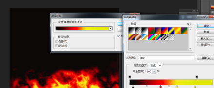 Photoshop制作燃烧火焰