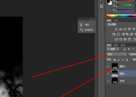 Photoshop制作燃烧火焰