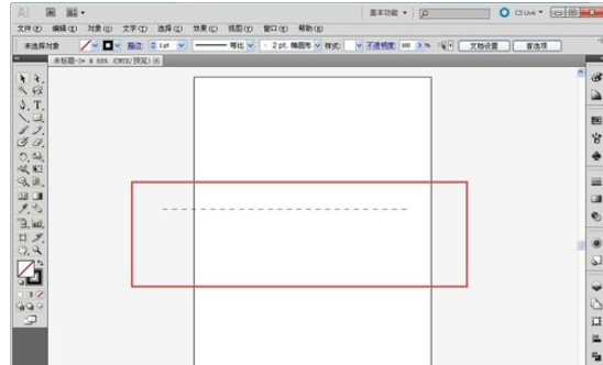 AI中怎么绘制虚线