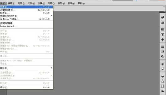 AI中怎么绘制虚线