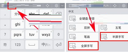 2、韩版三星s8切换语言：你好，为什么我的三星s8手机不能调回中文？ 