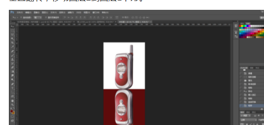 Photoshop制作倒影