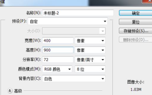 Photoshop制作倒影