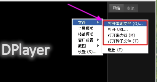 呆呆播放器怎么下载?呆呆播放器怎么用?