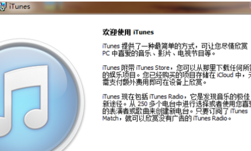 ذװiTunes