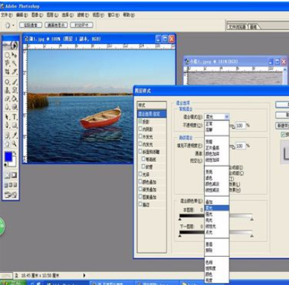 Photoshop制作湖中倒影