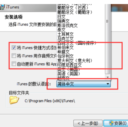 ذװiTunes