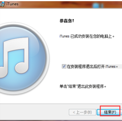 ذװiTunes