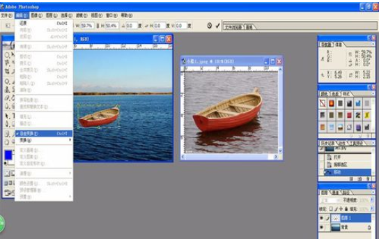 Photoshop制作湖中倒影