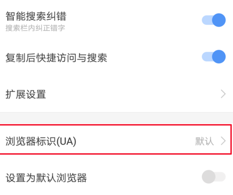 搜狗浏览器如何设置电脑版展示
