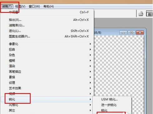 photoshop怎样去除照片噪点