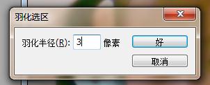 photoshop怎样去除照片噪点