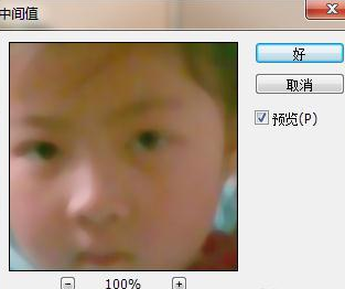 photoshop怎样去除照片噪点