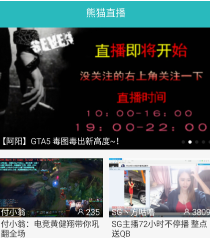 点击右下角我的