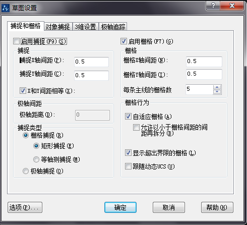 CAD如何制作绘图模板(一)