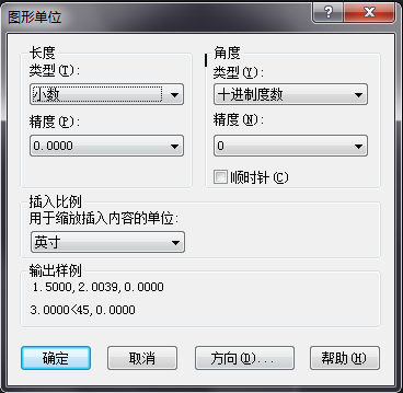 CAD如何制作绘图模板(一)