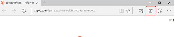 Win10 Edge浏览器如何使用Web笔记功能