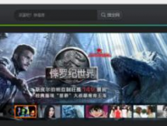 在腾讯视频中实行设置自动下载没有完成视频的操作步骤