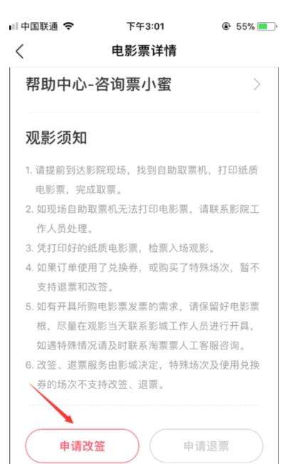 快啦网