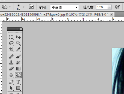 如何使用photoshop修饰鼻子?