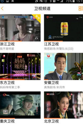 云图tv-要看的卫士