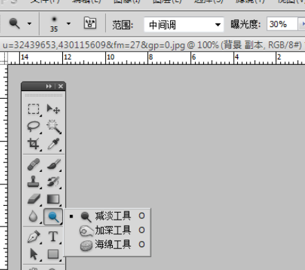 如何使用photoshop修饰鼻子?
