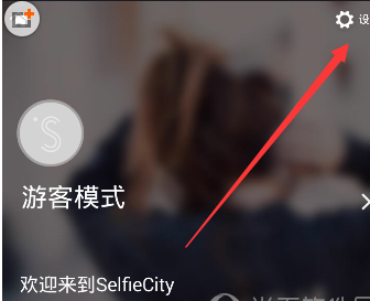 进入潮自拍设置