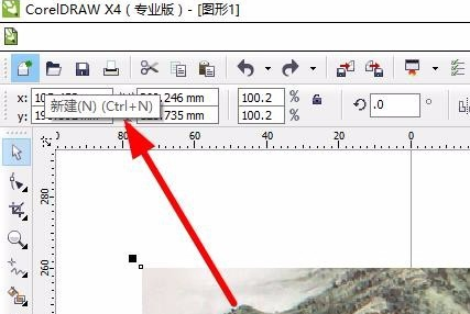 用CDR怎么做水墨画