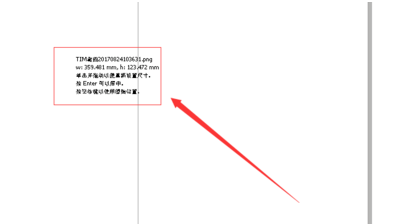 用CDR怎么做水墨画