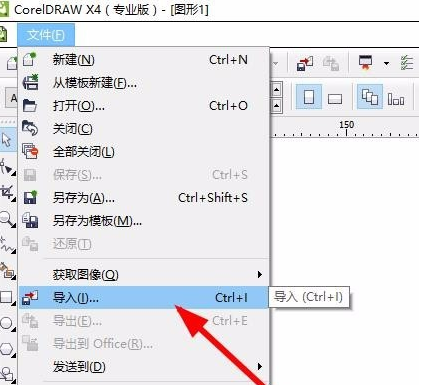 用CDR怎么做水墨画